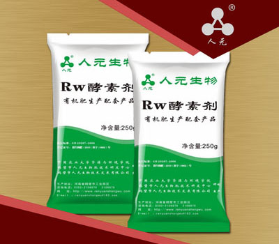 有机肥RW酵素剂,鸡粪发酵剂,猪粪发酵剂