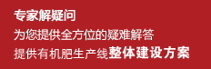 在线留言