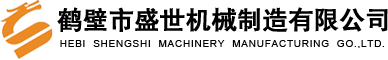 有机肥设备厂家