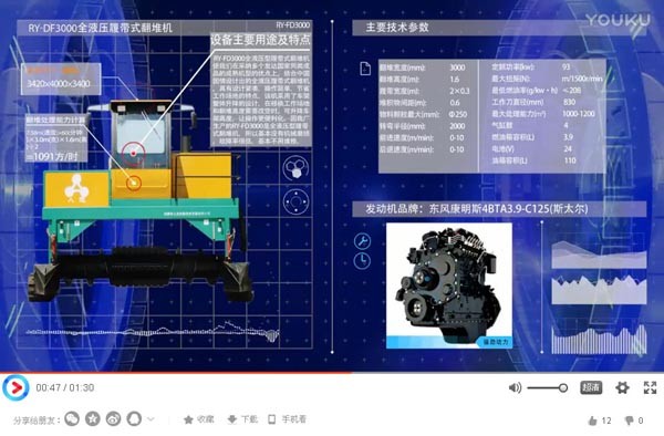 SS-FD3000履带液压翻堆机视频_液压式翻堆机视频