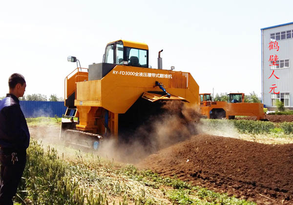 RYFD-3000全液压履带式翻堆机_RYFD-3000翻堆机性能介绍