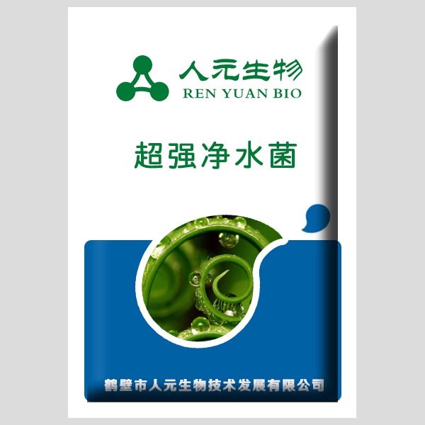净水菌_生物功能菌_超强净水菌